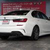 bmw 3-series 2019 -BMW--BMW 3 Series 3BA-5F20--WBA5F32000FH54418---BMW--BMW 3 Series 3BA-5F20--WBA5F32000FH54418- image 10