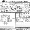 isuzu isuzu-others 2012 CFJ1483544 image 3