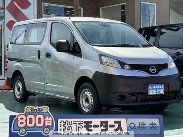 nissan nv200-vanette 2021 -NISSAN--NV200 5BF-VM20--VM20-188691---NISSAN--NV200 5BF-VM20--VM20-188691- image 1