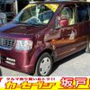 mitsubishi ek-wagon 2012 -MITSUBISHI--ek Wagon DBA-H82W--H82W-1350722---MITSUBISHI--ek Wagon DBA-H82W--H82W-1350722- image 1