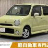 daihatsu move-latte 2006 -DAIHATSU--Move Latte CBA-L550S--L550S-0093875---DAIHATSU--Move Latte CBA-L550S--L550S-0093875- image 1