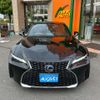 lexus is 2022 CFJ1541421 image 42