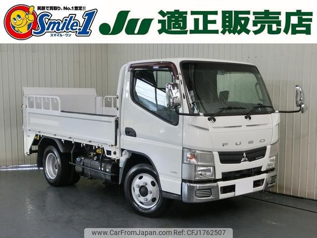 mitsubishi-fuso canter 2015 CFJ1762507 image 1