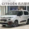 citroen berlingo 2022 CFJ1604545 image 1