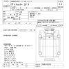 mitsubishi-fuso canter 2014 -MITSUBISHI--Canter FEA80-530185---MITSUBISHI--Canter FEA80-530185- image 3