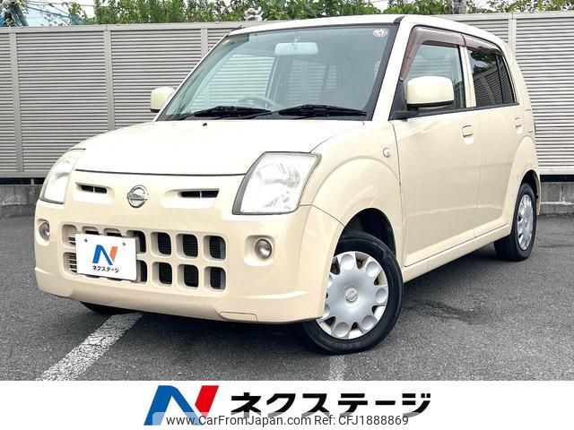 nissan pino 2008 CFJ1888869 image 1