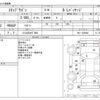 honda stepwagon 2010 -HONDA 【つくば 530ﾃ 966】--Stepwgn DBA-RK1--RK1-1025984---HONDA 【つくば 530ﾃ 966】--Stepwgn DBA-RK1--RK1-1025984- image 3