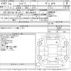 nissan silvia 1996 -NISSAN 【富山 300な9812】--Silvia S14-138807---NISSAN 【富山 300な9812】--Silvia S14-138807- image 3