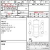 volvo v90 2017 CFJ1671915 image 21