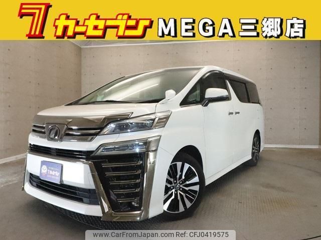 toyota vellfire 2018 quick_quick_AGH30W_AGH30-0219052 image 1