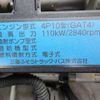 mitsubishi-fuso canter 2016 CFJ1334398 image 21