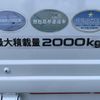 isuzu elf-truck 2013 CFJ1682670 image 18