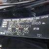 toyota century 2019 -TOYOTA 【広島 302ﾃ8292】--Century DAA-UWG60--UWG60-0001721---TOYOTA 【広島 302ﾃ8292】--Century DAA-UWG60--UWG60-0001721- image 5