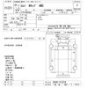 isuzu elf-truck 2017 CFJ1537338 image 3