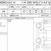 mazda mazda3-fastback 2022 CFJ1810220 image 6
