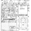 mazda bongo-truck 2016 -MAZDA--Bongo Truck SLP2T-103534---MAZDA--Bongo Truck SLP2T-103534- image 3