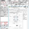 daihatsu tanto 2019 CFJ1750728 image 21