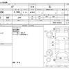 toyota noah 2014 -TOYOTA--Noah DBA-ZRR80W--ZRR80-0036640---TOYOTA--Noah DBA-ZRR80W--ZRR80-0036640- image 3