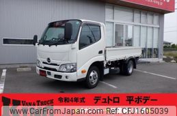 hino dutro 2022 CFJ1605039