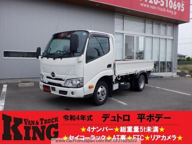 hino dutro 2022 CFJ1605039 image 1