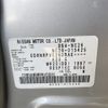 nissan serena 2013 -NISSAN--Serena DBA-NC26--NC26-015425---NISSAN--Serena DBA-NC26--NC26-015425- image 30