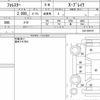 subaru forester 2017 quick_quick_DBA-SJ5_SJ5-099197 image 6