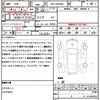 toyota noah 2021 quick_quick_6AA-ZWR80G_ZWR80-0486135 image 18