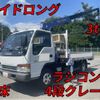 isuzu elf-truck 2000 CFJ1533520 image 1