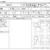 toyota estima 2013 -TOYOTA 【三河 301ﾓ5075】--Estima DBA-GSR50W--GSR50-0010917---TOYOTA 【三河 301ﾓ5075】--Estima DBA-GSR50W--GSR50-0010917- image 3