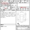 toyota alphard 2016 quick_quick_DBA-GGH30W_GGH30-0015567 image 13