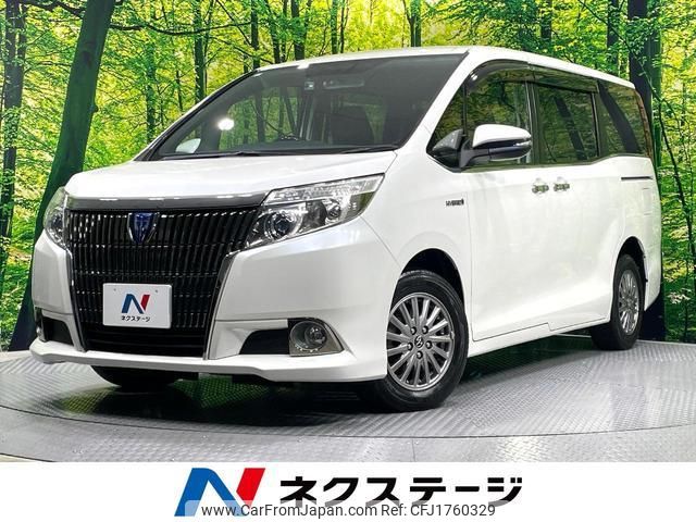 toyota esquire 2015 CFJ1760329 image 1