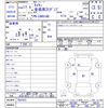 mazda titan 2005 CFJ1509505 image 3