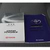 toyota toyoace 2014 GOO_NET_EXCHANGE_0230013A30250521W002 image 67