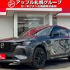 mazda mazda-others 2023 CFJ1791027 image 1