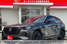 mazda mazda-others 2023 CFJ1791027