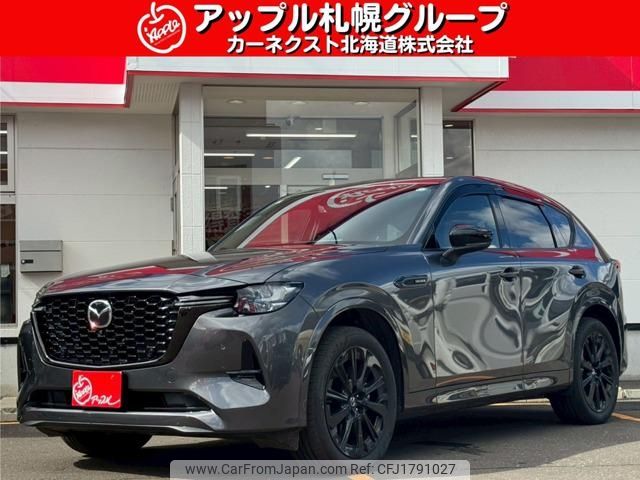 mazda mazda-others 2023 CFJ1791027 image 1