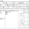 suzuki spacia 2018 CFJ1659340 image 3