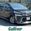 toyota vellfire 2021 -TOYOTA--Vellfire 3BA-AGH30W--AGH30-0405641---TOYOTA--Vellfire 3BA-AGH30W--AGH30-0405641- image 1