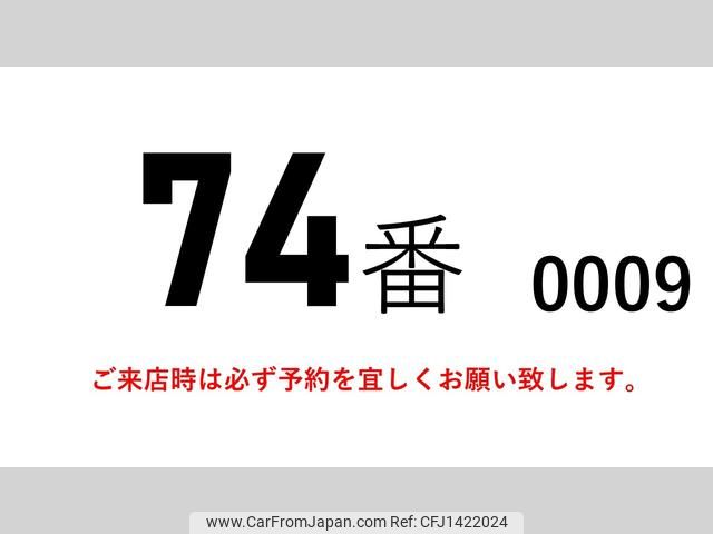 nissan diesel-ud-condor 2014 CFJ1422024 image 2
