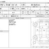 audi a1 2015 CFJ1684532 image 3