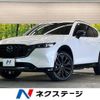 mazda cx-5 2022 CFJ1713484 image 1