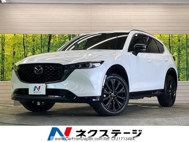 mazda cx-5 2022 CFJ1713484 image 1