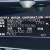 toyota corolla-cross 2022 -TOYOTA--Corolla Cross ZVG11--ZVG11-1015196---TOYOTA--Corolla Cross ZVG11--ZVG11-1015196- image 12