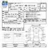 daihatsu hijet-van 2010 CFJ1627467 image 3