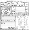 toyota corolla 2005 -TOYOTA--Corolla NZE120-0086051---TOYOTA--Corolla NZE120-0086051- image 3