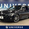 bmw 3-series 2014 -BMW--BMW 3 Series LDA-3D20--WBA3K32030K402229---BMW--BMW 3 Series LDA-3D20--WBA3K32030K402229- image 1