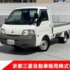 mitsubishi delica-truck 2009 GOO_NET_EXCHANGE_0708100A30240726W001 image 1