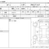 daihatsu copen 2005 CFJ1837605 image 3
