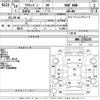 honda acty-van 2007 -HONDA--Acty Van HH6-1701235---HONDA--Acty Van HH6-1701235- image 3