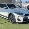 bmw x2 2019 quick_quick_LDA-YK20_WBAYK720105N76845 image 16